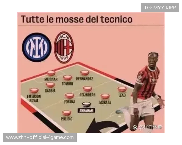 尤文图斯中路推进的稳定性显著提高，成就全新战术风格