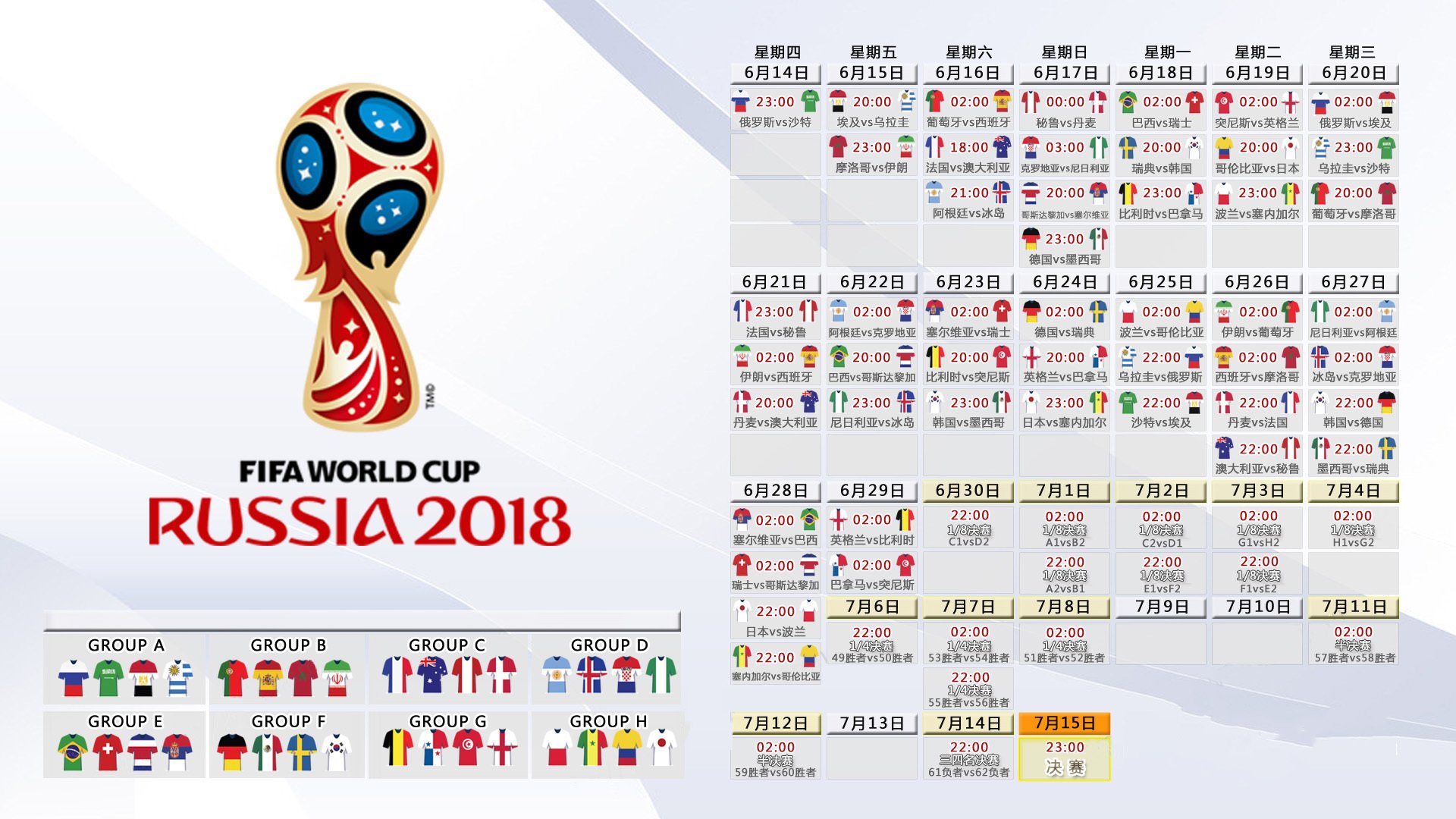 国际排球教练发展基金启动第一轮资助,国际排球比赛协会